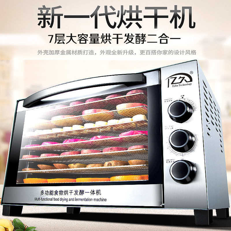 AOLIVIYA ステンレス製家庭用食品乾燥機・エアフライヤ - Healthy Snacks Food のレビューと価格