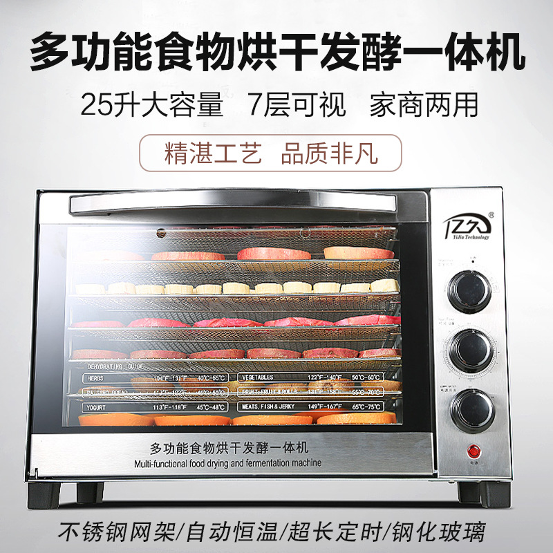 AOLIVIYA ステンレス製家庭用食品乾燥機・エアフライヤ - Healthy Snacks Food のレビューと価格