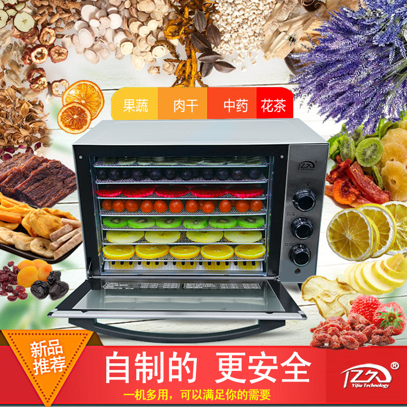 AOLIVIYA ステンレス製家庭用食品乾燥機・エアフライヤ - Healthy Snacks Food のレビューと価格